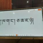 WhatsApp Image 2025-09-23 at 7.10.17 PM